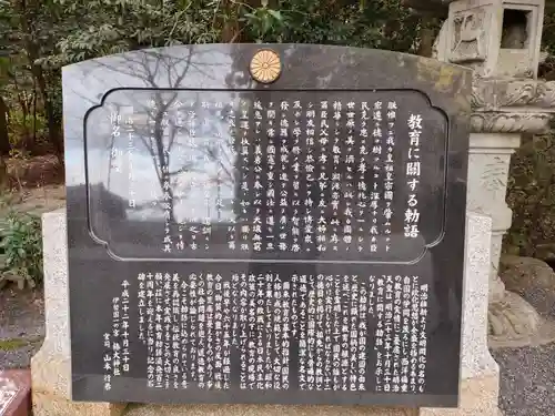 椿大神社の歴史