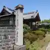 羅漢寺のその他建物
