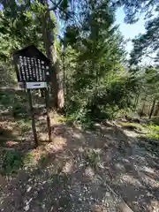 胡宮神社（敏満寺史跡）(滋賀県)