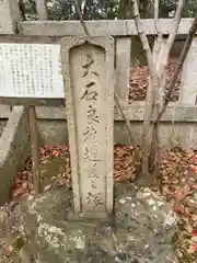 岩屋寺の建物その他