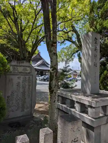 大元 宗忠神社(岡山県)