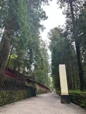 宇都宮二荒山神社(栃木県)
