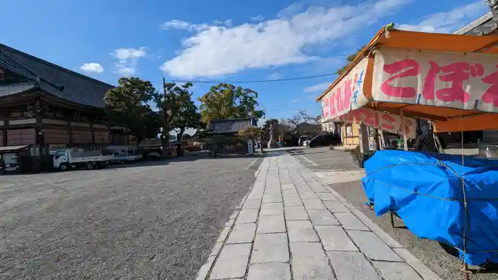 東寺(教王護国寺)(京都府)