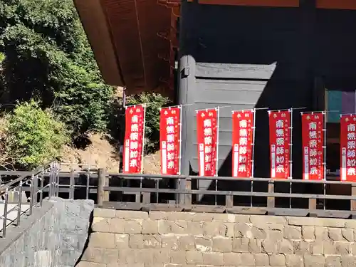 宝城坊(神奈川県)