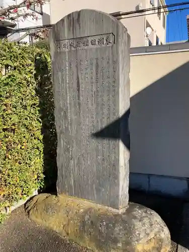 東漸寺(神奈川県)