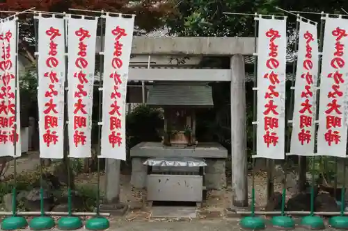 法山寺(愛知県)