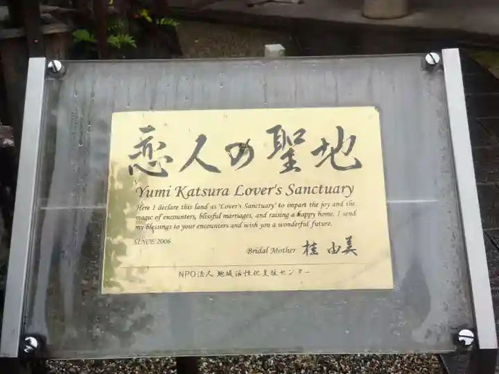 水間寺(大阪府)