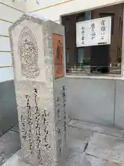 太融寺の建物その他