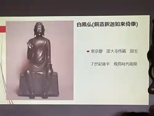 正眼寺(愛知県)