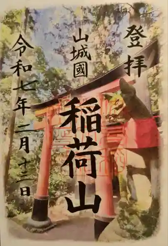 伏見稲荷大社　御膳谷奉拝所(京都府)