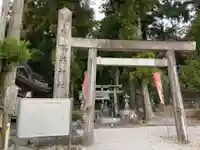 鳴谷神社(三重県)