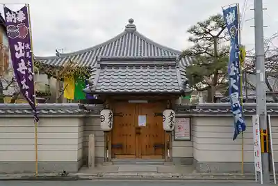 大黒寺の山門・神門