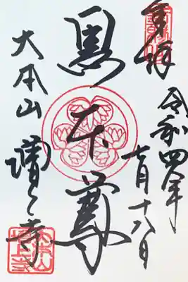 500円