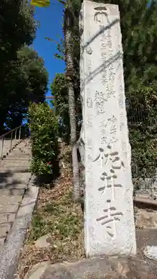 佐井寺(大阪府)