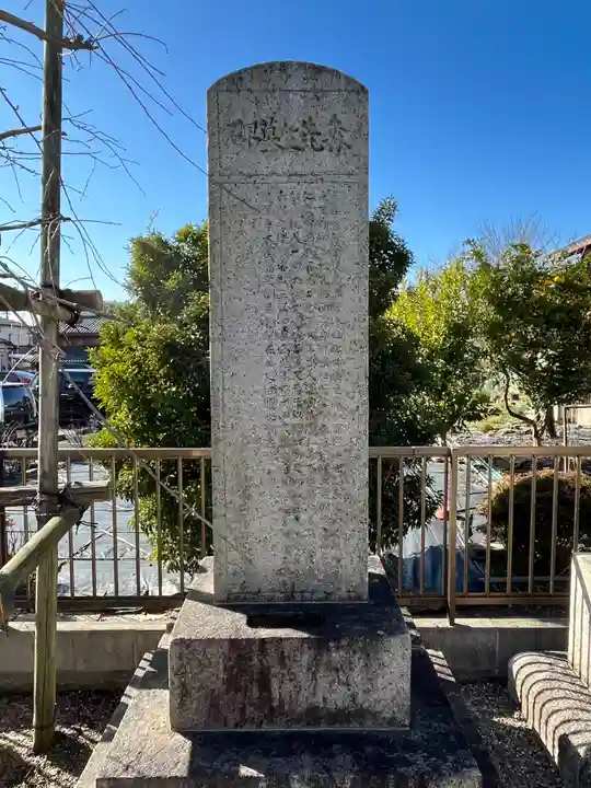 慈眼寺(滋賀県)