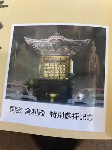 円覚寺(神奈川県)