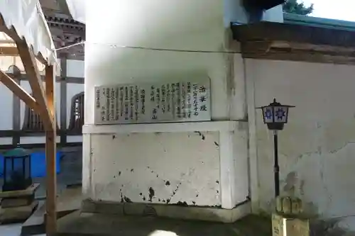 本瀧寺(大阪府)