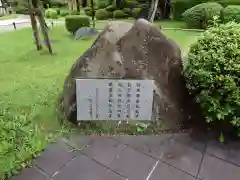 上杉神社(山形県)