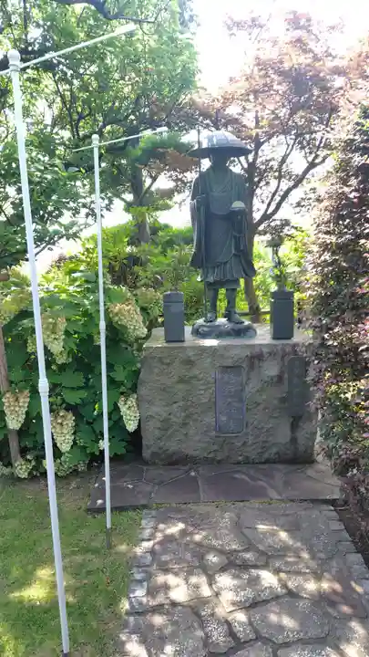 成就院(神奈川県)