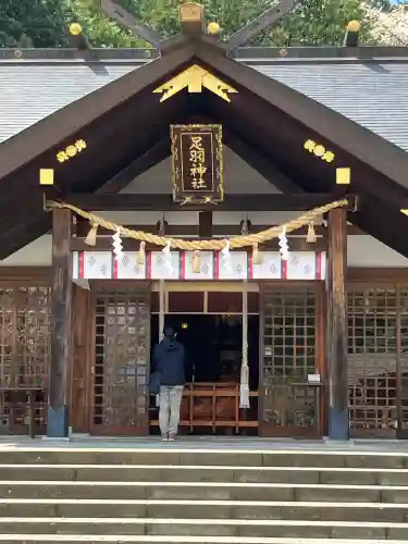 足羽神社の{uncategorized: "未分類", other: "その他", undefined: "問題あり", building: "その他建物", grave: "お墓", sacred_gate: "鳥居", guardian: "狛犬", statue: "像", buddha: "仏像", history: "歴史", nature: "自然", garden: "庭園", animal: "動物", pagoda: "塔", temizu: "手水舎", mountain_gate: "山門・神門", sanctuary: "本殿・本堂", subordinate: "末社・摂社", art: "芸術", scenery: "景色", jizo: "地蔵", ema: "絵馬", goshuin: "御朱印", omikuji: "おみくじ", items: "授与品その他", amulet: "お守り", goshuincho: "御朱印帳", eats: "食事", festival: "お祭り", votive_dance: "神楽", shichigosan: "七五三参", wedding: "結婚式", experience: "体験その他", initially: "初詣", around: "周辺", anti_infection: "感染症対策"}