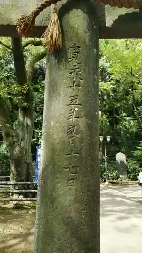 仙波東照宮(埼玉県)