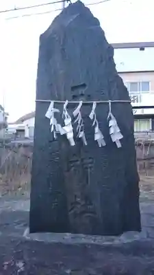山神社のその他建物