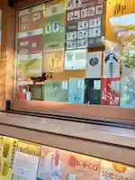 増上寺塔頭 三縁山 宝珠院(東京都)