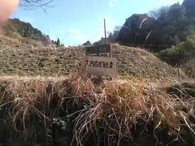 大内岩屋観音堂のその他建物