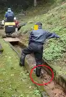 白狐山光星寺の体験その他