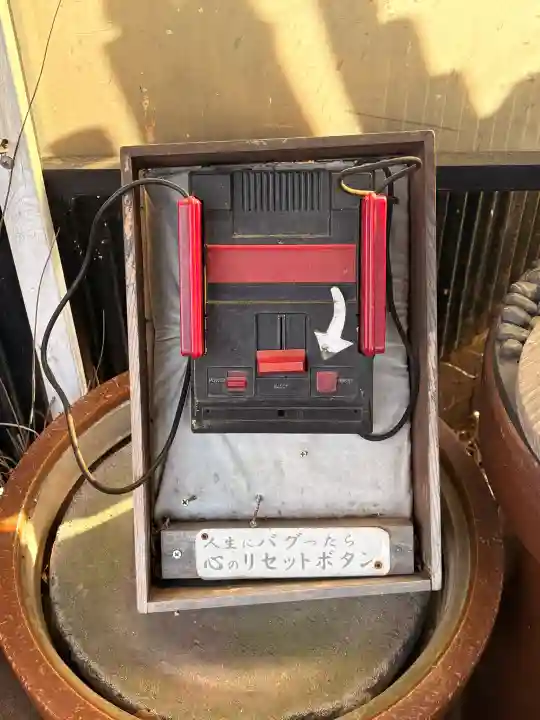 煙突神社の{uncategorized: "未分類", other: "その他", undefined: "問題あり", building: "その他建物", grave: "お墓", sacred_gate: "鳥居", guardian: "狛犬", statue: "像", buddha: "仏像", history: "歴史", nature: "自然", garden: "庭園", animal: "動物", pagoda: "塔", temizu: "手水舎", mountain_gate: "山門・神門", sanctuary: "本殿・本堂", subordinate: "末社・摂社", art: "芸術", scenery: "景色", jizo: "地蔵", ema: "絵馬", goshuin: "御朱印", omikuji: "おみくじ", items: "授与品その他", amulet: "お守り", goshuincho: "御朱印帳", eats: "食事", festival: "お祭り", votive_dance: "神楽", shichigosan: "七五三参", wedding: "結婚式", experience: "体験その他", initially: "初詣", around: "周辺", anti_infection: "感染症対策"}