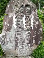 鹿島神社(宮城県)