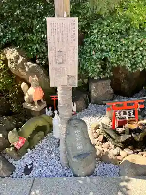 東京羽田 穴守稲荷神社(東京都)