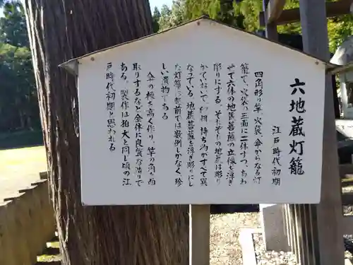 高雄神社(福井県)