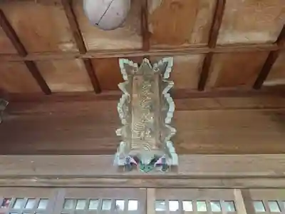 愛宕神社のその他建物