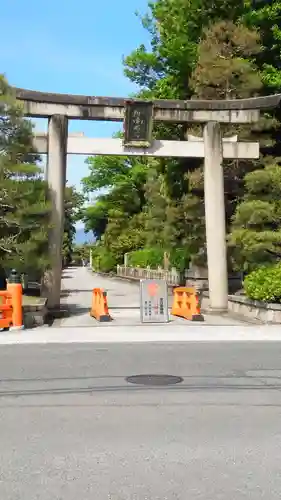 城南宮の鳥居