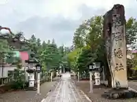 飛騨総社のその他建物