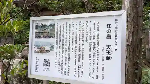 八坂神社のお祭り