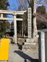 都々古別神社(八槻)のその他建物