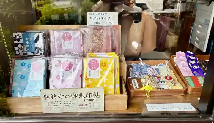 聖林寺(奈良県)