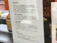 和霊神社(宮城県)