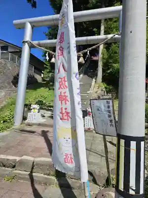 鹿角八坂神社(秋田県)