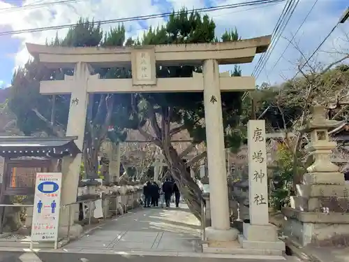 鹿嶋神社の鳥居