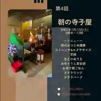 成田山瀧泉寺(北海道)