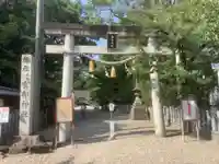 富部神社の鳥居