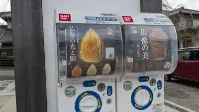 長源寺の授与品その他