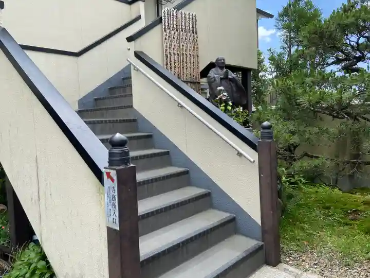 善行院のその他建物