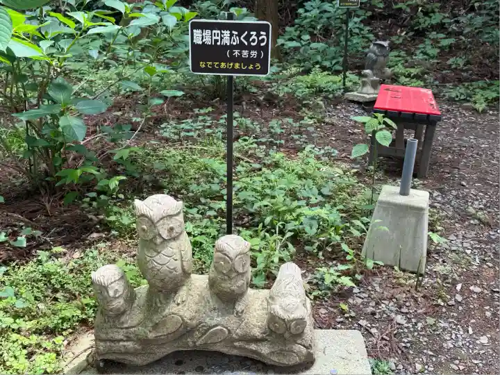 鷲子山上神社(栃木県)