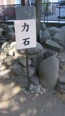 鳩ヶ谷氷川神社(埼玉県)