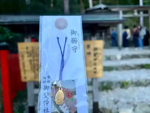 御髪神社のお守り