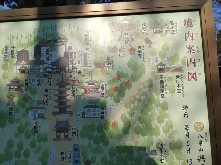 八事山 興正寺(愛知県)